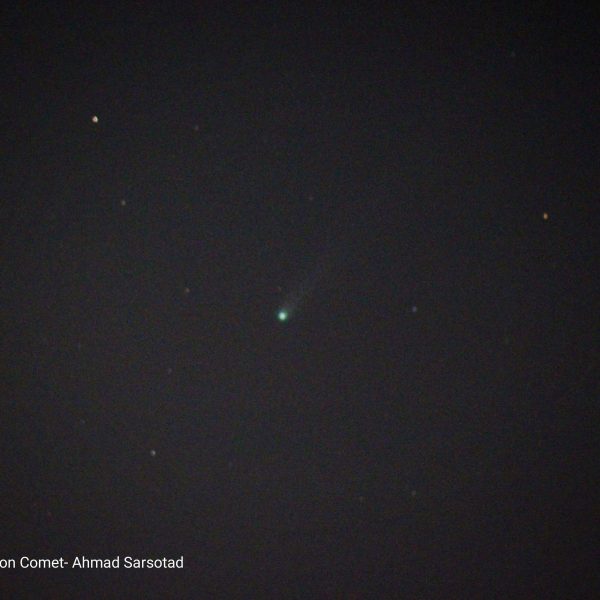 رصد دنباله دار لمون بر فراز شهر جهانی یزد