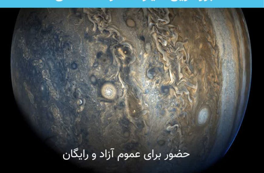 چهل‌ و هشتمین باشگاه نجوم به مناسب هفته جوان